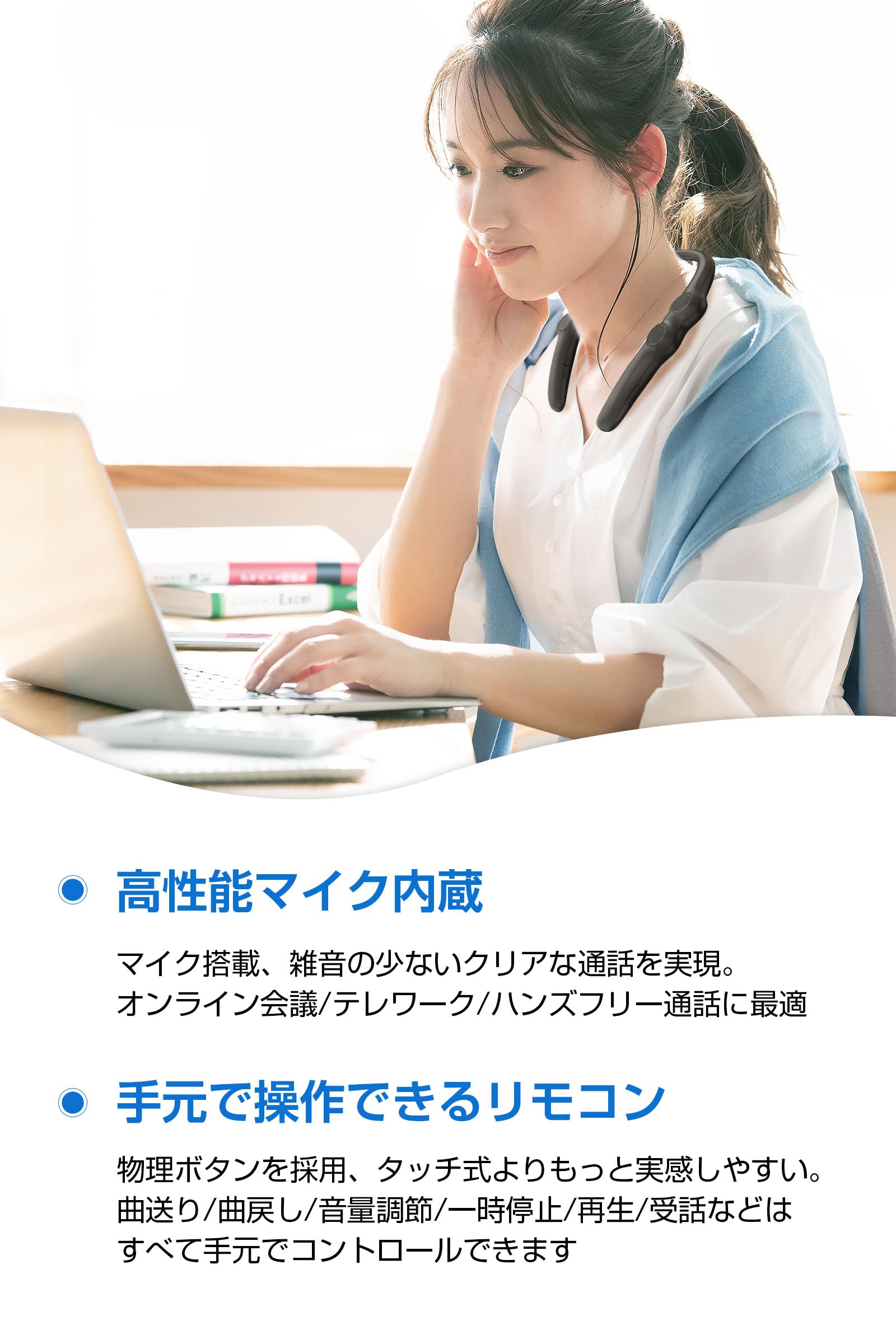 Amazon.co.jp: ネックスピーカー 【まるで無重力！超軽量78g